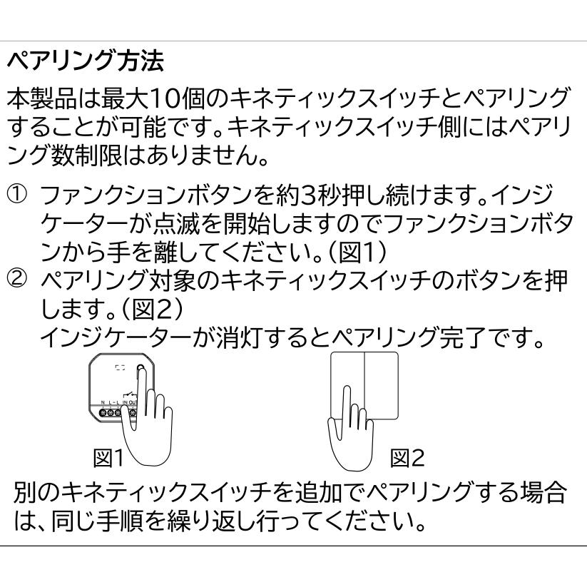 引掛シーリング型電源コントローラー + S3 2-gang スイッチ |  | 08