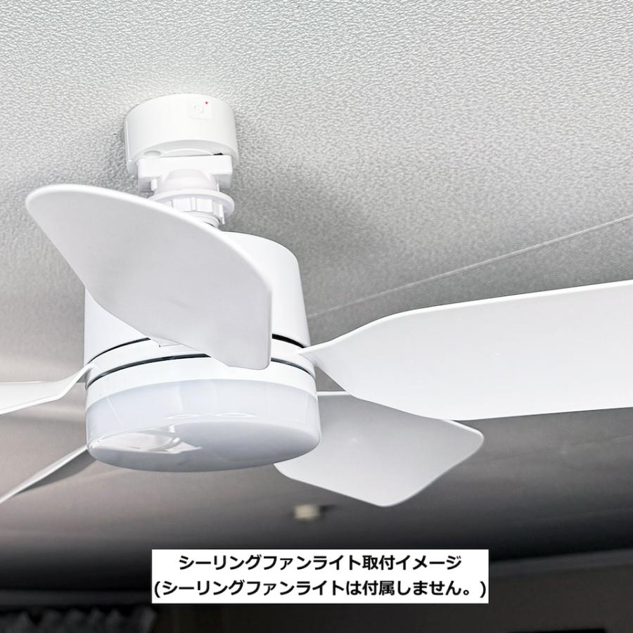ワイヤレス 引掛シーリング型電源コントローラー |  | 04