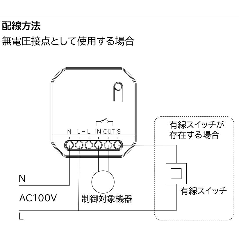 ワイヤレス ドライコンタクト コントローラー |  | 04