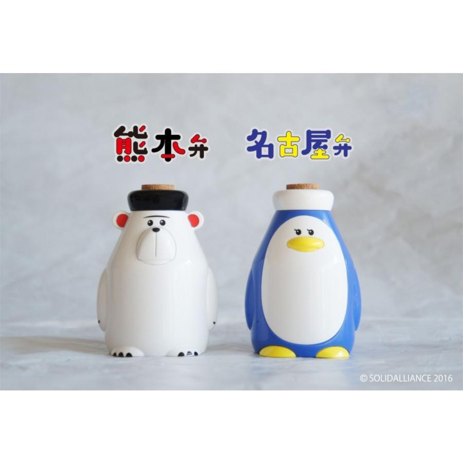 Fridgeezoo HOGEN フリッジィズー 方言 名古屋 ペンギン 冷蔵庫 Fridgeezoo HOGEN フリッジィズー 方言 名古屋 ペンギン 冷蔵庫