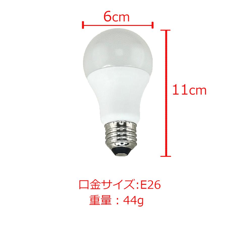 追加購入用 調光 調色 LED電球 リモコン式 E26口金 AC100V 50/60Hz