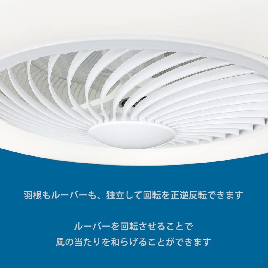 シーリングファンライト 10畳 最大4000ルーメン 46W Ra85 調光 シーリングファンライト 10畳 最大4000ルーメン 46W Ra85 調光