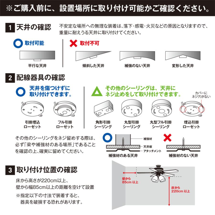 シーリングファンライト 5枚羽根 LEDライト内蔵 直径63cm シーリングファンライト 5枚羽根 LEDライト内蔵 直径63cm