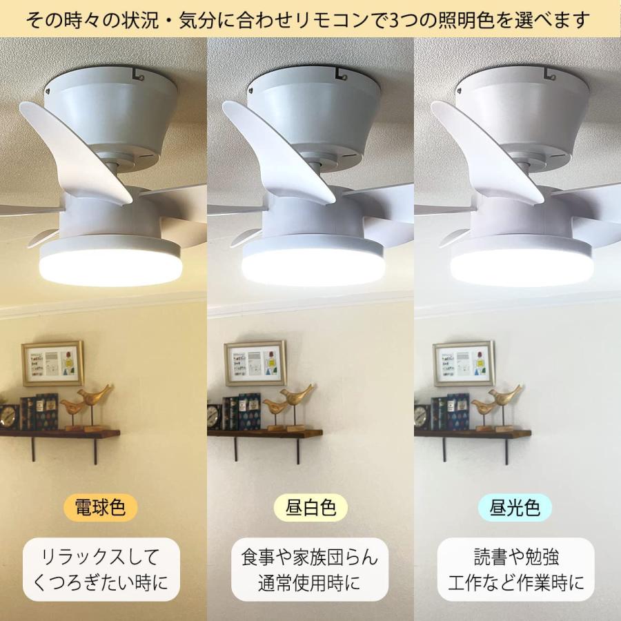 シーリングファンライト 5枚羽根 LEDライト内蔵 直径63cm シーリングファンライト 5枚羽根 LEDライト内蔵 直径63cm