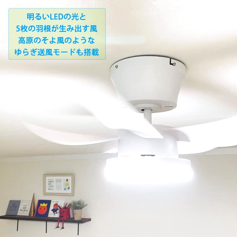 シーリングファンライト 5枚羽根 LEDライト内蔵 直径63cm シーリングファンライト 5枚羽根 LEDライト内蔵 直径63cm