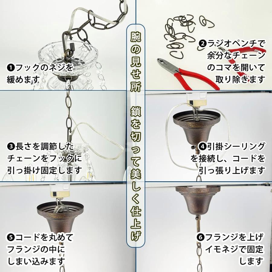 5灯シャンデリア ブラウンカラー クリスタルビーズ E17口金 x 5 5灯シャンデリア ブラウンカラー クリスタルビーズ E17口金 x 5