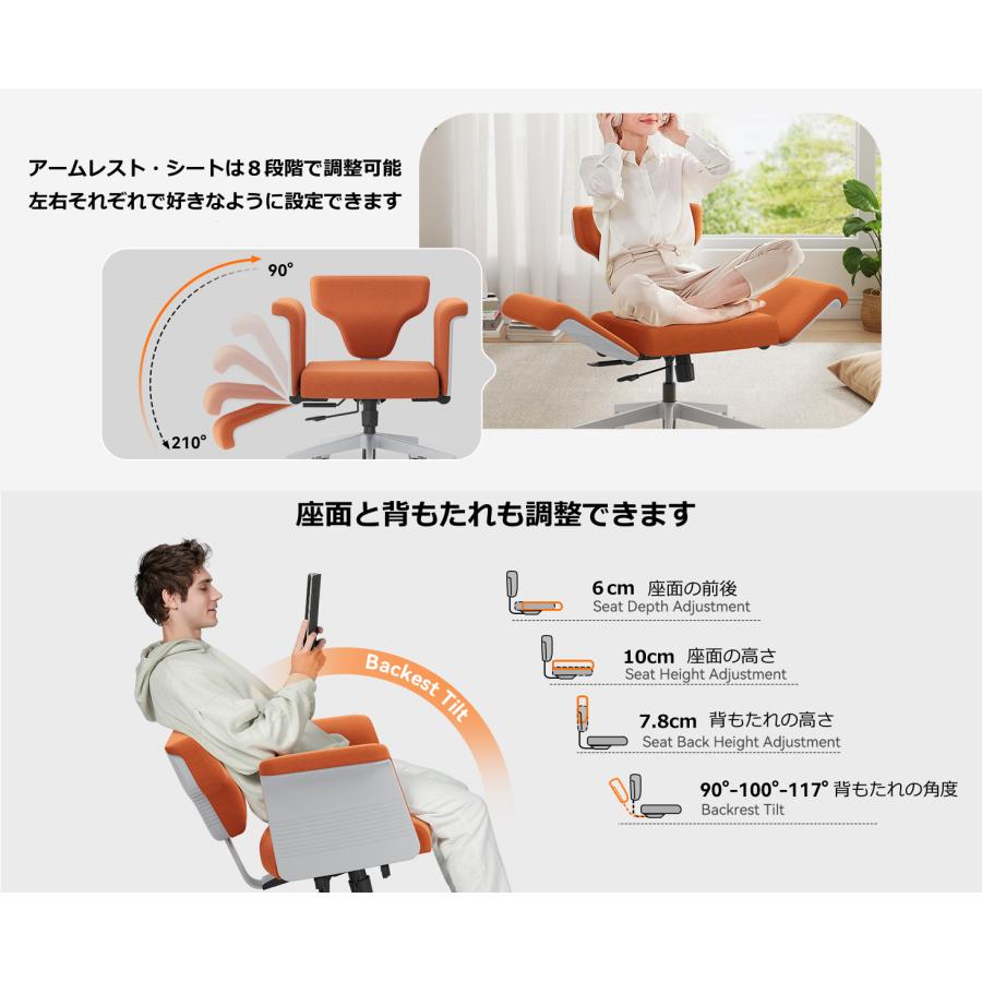 自由に使える万能チェア デスクチェア オフィスチェア ソファ