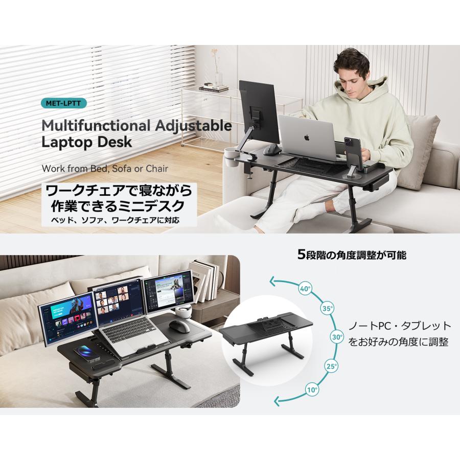 スケートボード椅子 ノートパソコン用デスク リュウド（REUDO） ワークチェアで寝ながら作業できるミニデスク