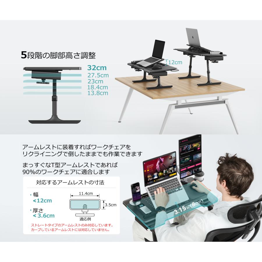 リュウド（REUDO） ワークチェアで寝ながら作業できるミニデスク