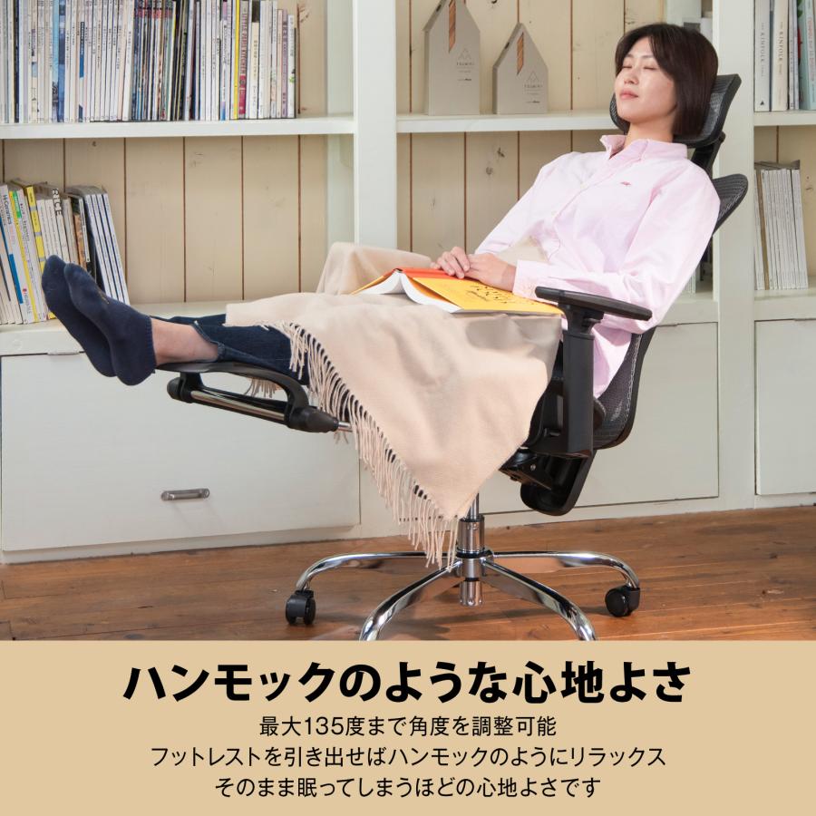 ハンモック心地でそのまま眠れる椅子 オフィスチェア ゲーミングチェア