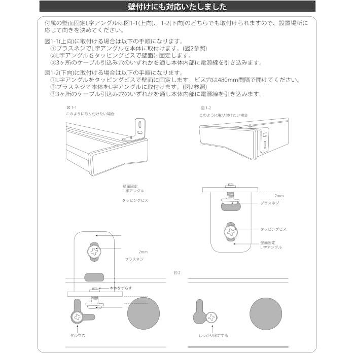 リュウド（REUDO） タッチレススイッチLEDキッチンライト 幅57cm AC