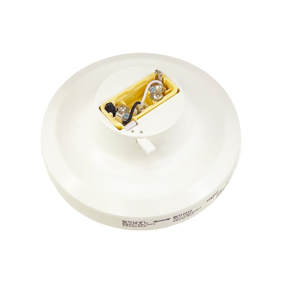 人感センサー付 小型シーリングライト 引掛けシーリング 直径