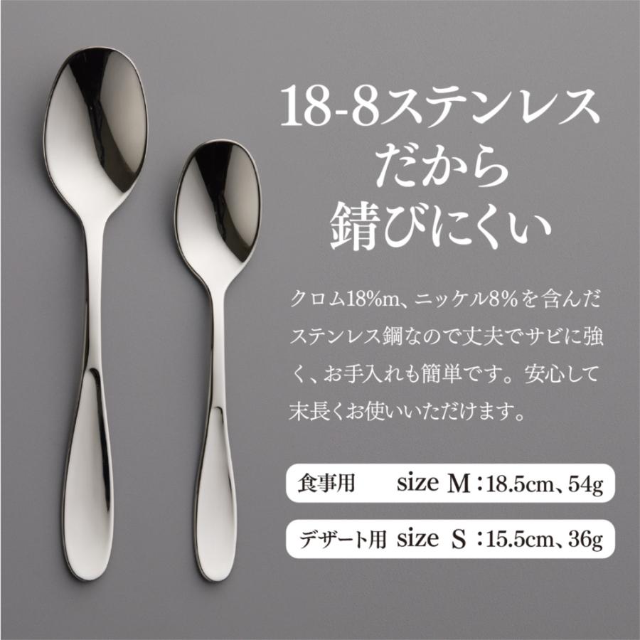燕55 スプーン大15 フォーク大15 レスト25 専用 OSAJI 燕人の極 ストレスなく食事を愉しむスプーン Sサイズ デザート用