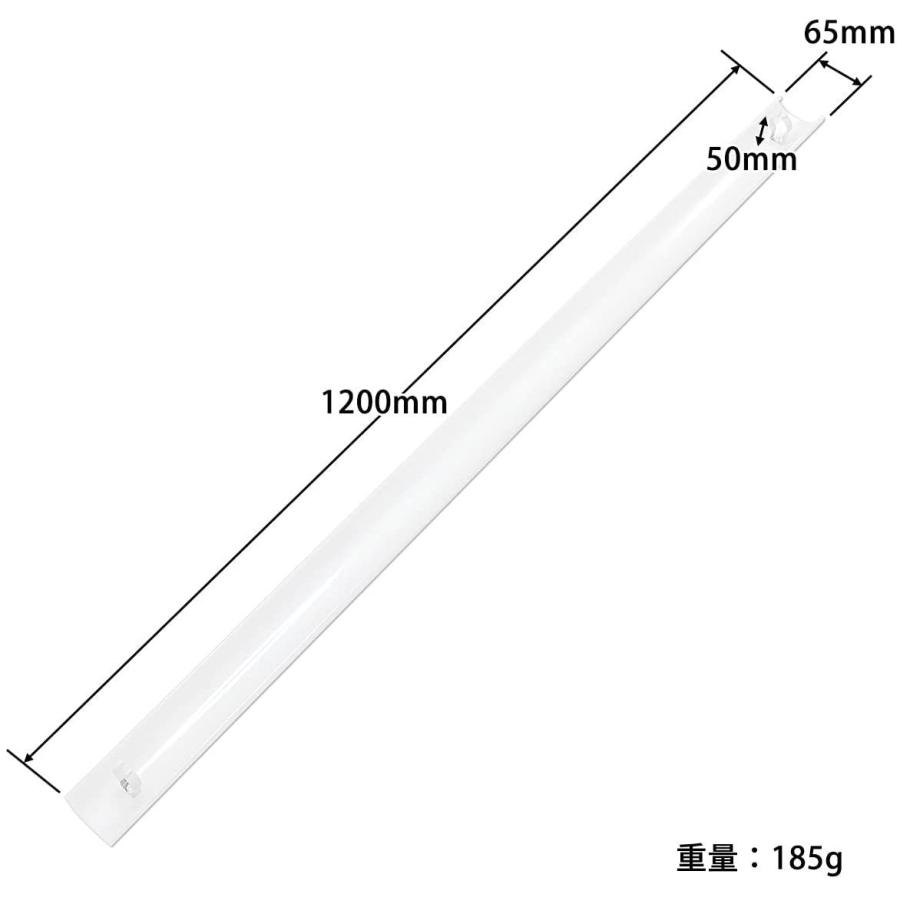 直管蛍光灯40形用防眩カバー 長さ120cm ポリカーボネート製 2本セット