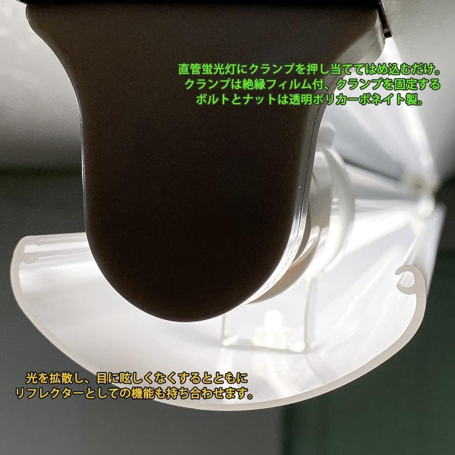 直管蛍光灯40形用防眩カバー 長さ120cm ポリカーボネート製 4本セット