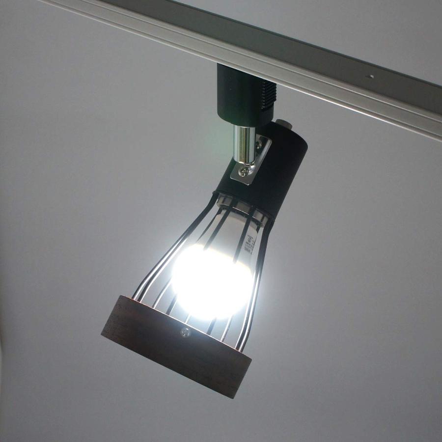 ライティングレール用 スポットライト E26ソケット メタルワイヤー