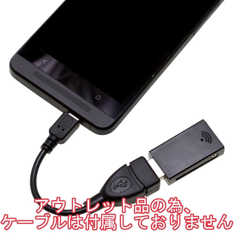 リュウド Android赤外線アダプタ 楽天市場】Android赤外線アダプタ 2 : リュウド楽天市場店