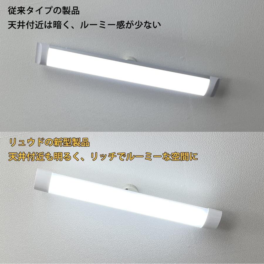 LEDベースライト 引掛シーリングタイプ 長さ60cm 丸くない チューブ形