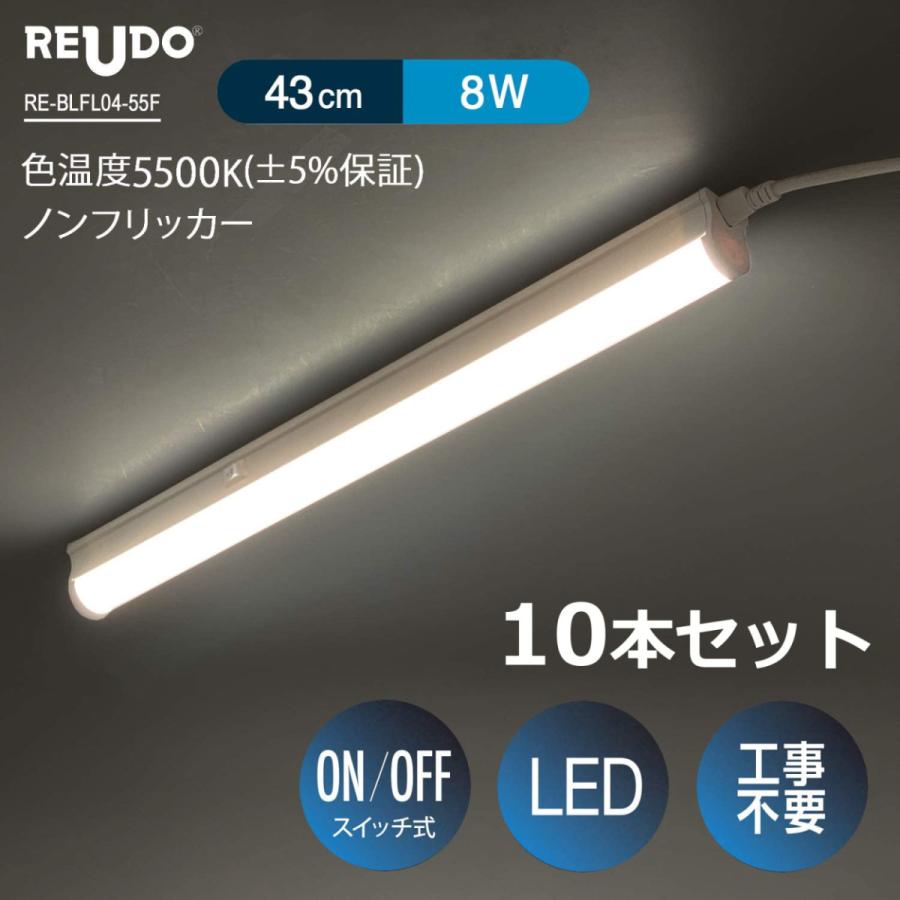 写真撮影用 LED バーライト 色温度5500 誤差±5%保証 Ra95 ノン