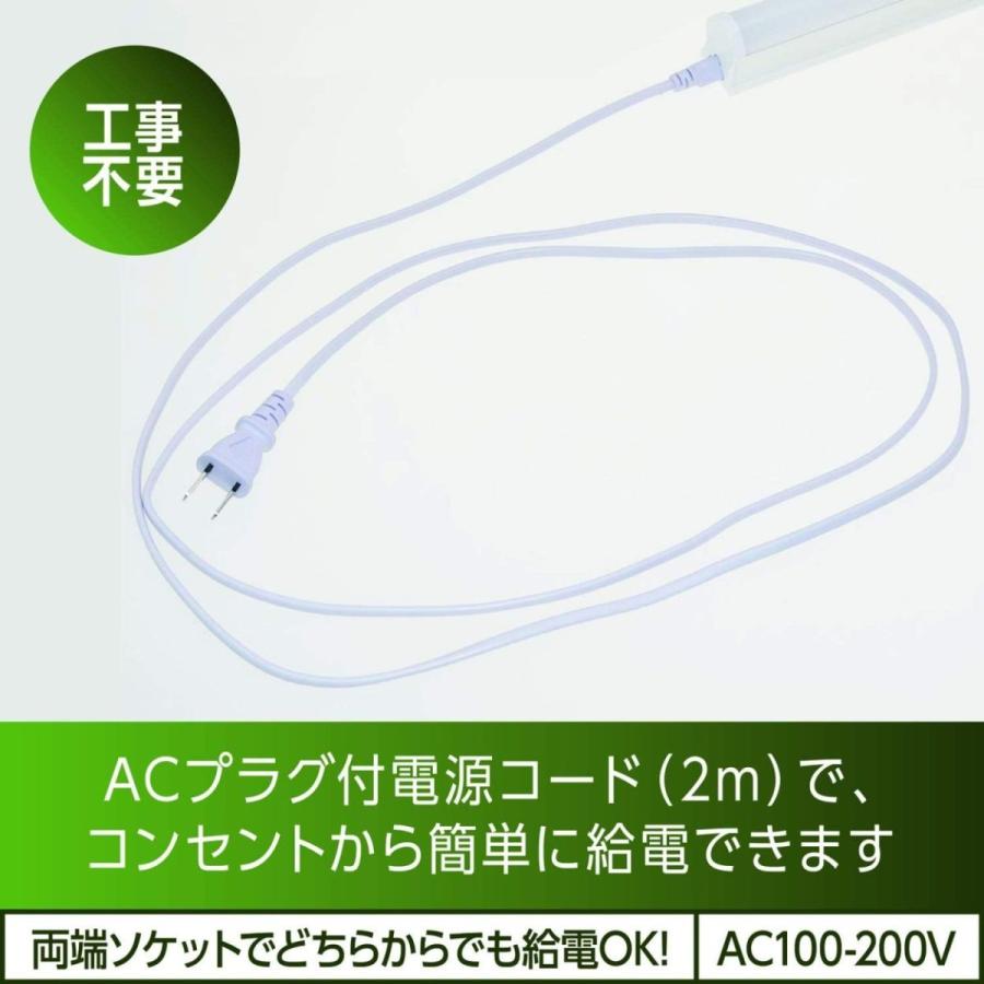 写真撮影用 LED バーライト 色温度5500 誤差±5%保証 Ra95 ノンフリッカー 長さ57cm 950lm 10W ON/OFFスイッチ付き ACプラグ付き 10本の画像