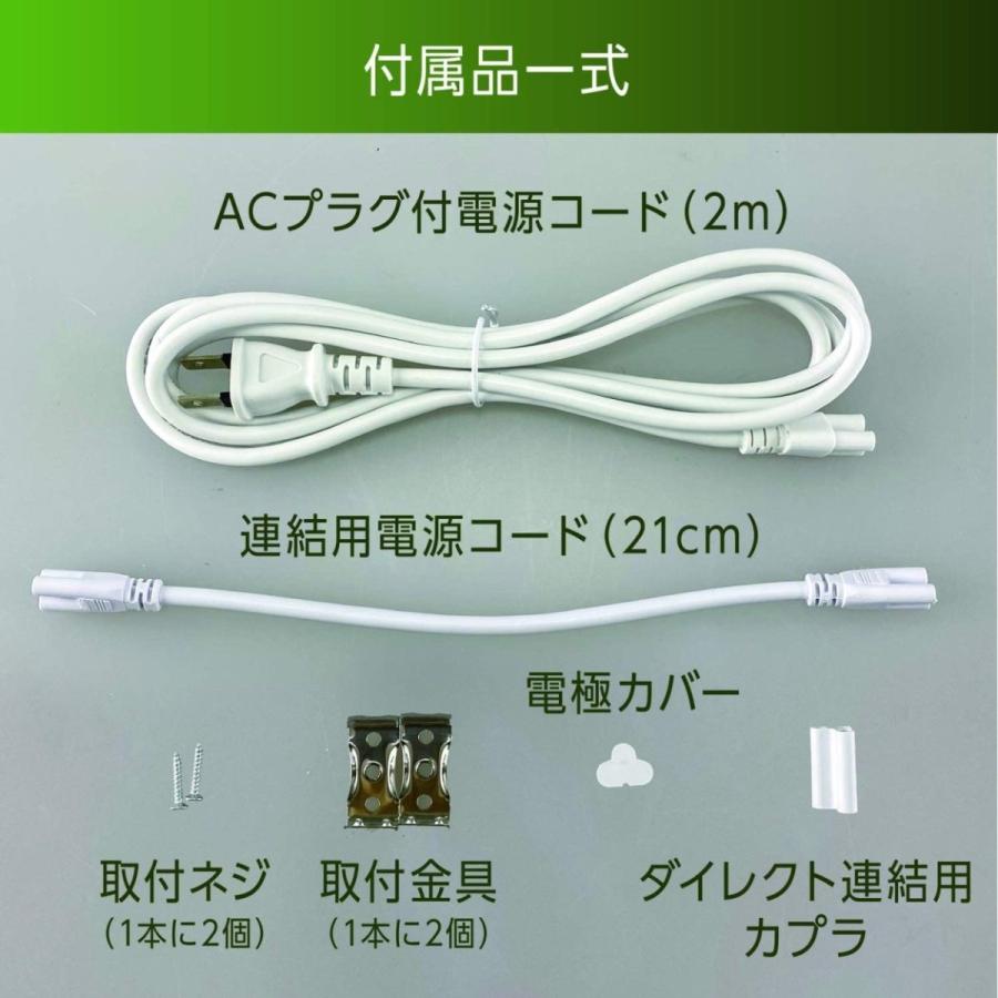 写真撮影用 LED バーライト 色温度5500 誤差±5%保証 Ra95 ノンフリッカー 長さ57cm 950lm 10W ON/OFFスイッチ付き ACプラグ付き 10本の画像