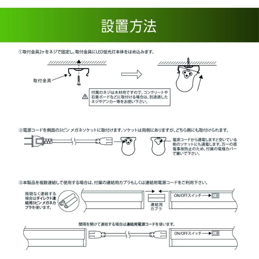 写真撮影用 LED バーライト 色温度5500 誤差±5%保証 Ra95 ノンフリッカー 長さ57cm 950lm 10W ON/OFFスイッチ付き ACプラグ付き 10本の画像