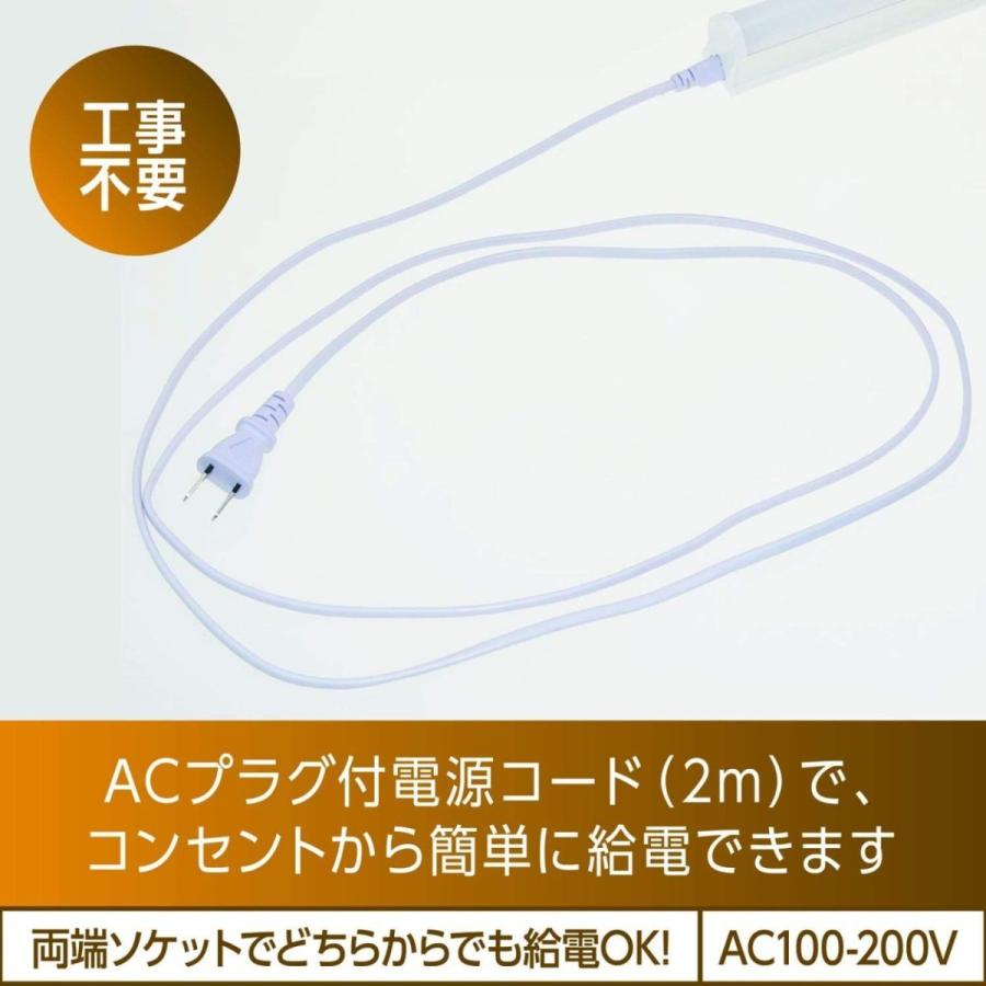 写真撮影用 LED バーライト 色温度5500 誤差±5%保証 Ra95 ノンフリッカー 長さ117cm 1700lm 18W ON/OFFスイッチ付き ACプラグ付き 10本セットの画像