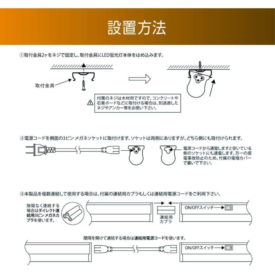 写真撮影用 LED バーライト 色温度5500 誤差±5%保証 Ra95 ノンフリッカー 長さ117cm 1700lm 18W ON/OFFスイッチ付き ACプラグ付き 10本セットの画像