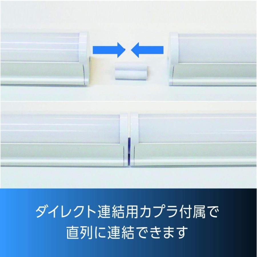 リュウド（REUDO） LED蛍光灯 スイッチ付 器具一体型 長さ31cm 昼光色
