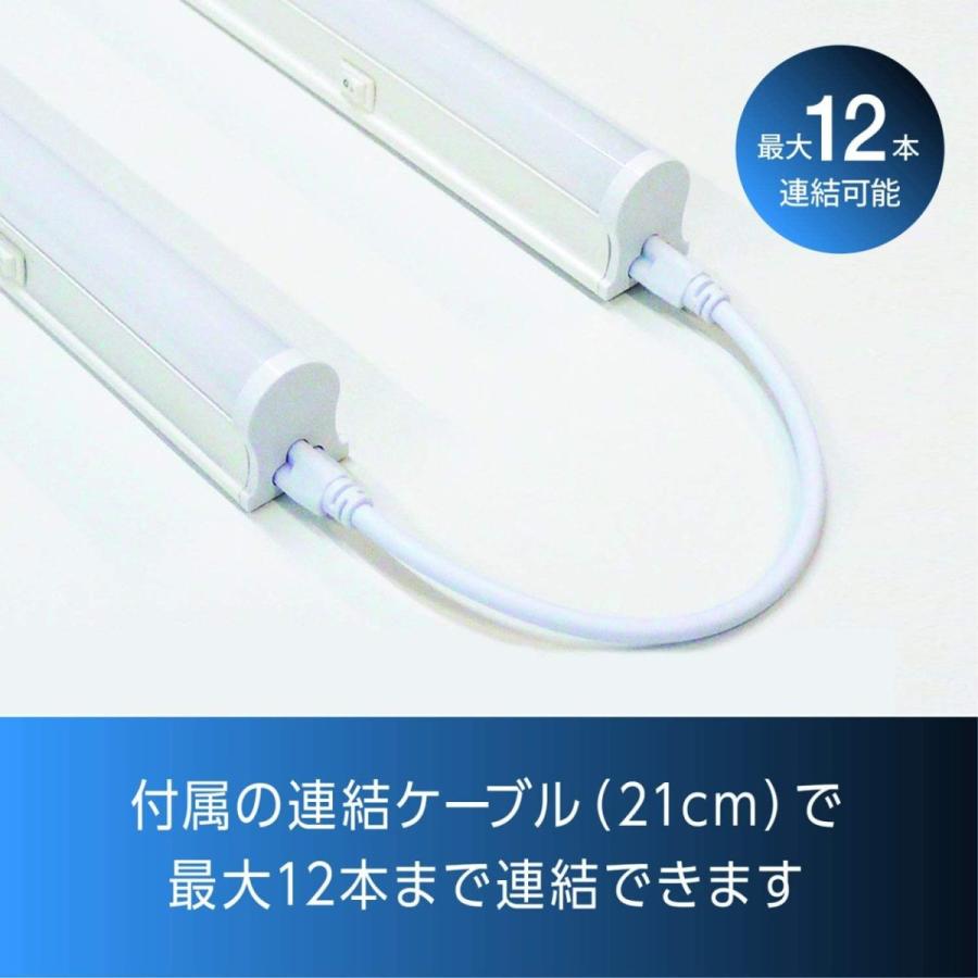 リュウド（REUDO） LED蛍光灯 スイッチ付 器具一体型 長さ31cm 昼光色