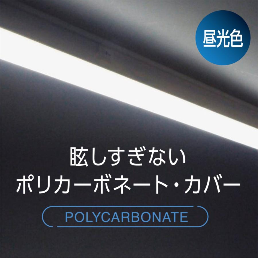 【アウトレット品】 LED蛍光灯 スイッチ付 器具一体型 長さ31cm 昼光色 600ルーメン 消費電力5W 配線工事不要 AC電源コード 連結コード付属 1本入り｜reudo｜04