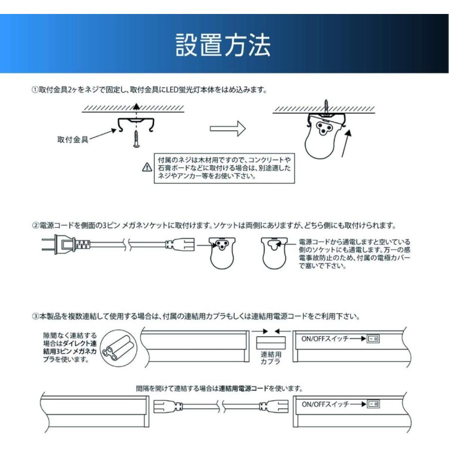 【アウトレット品】 LED蛍光灯 スイッチ付 器具一体型 長さ31cm 昼光色 600ルーメン 消費電力5W 配線工事不要 AC電源コード 連結コード付属 1本入り｜reudo｜10