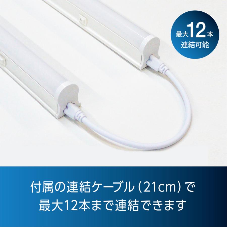 リュウド（REUDO） LED蛍光灯 スイッチ付 器具一体型 長さ43cm 昼光色