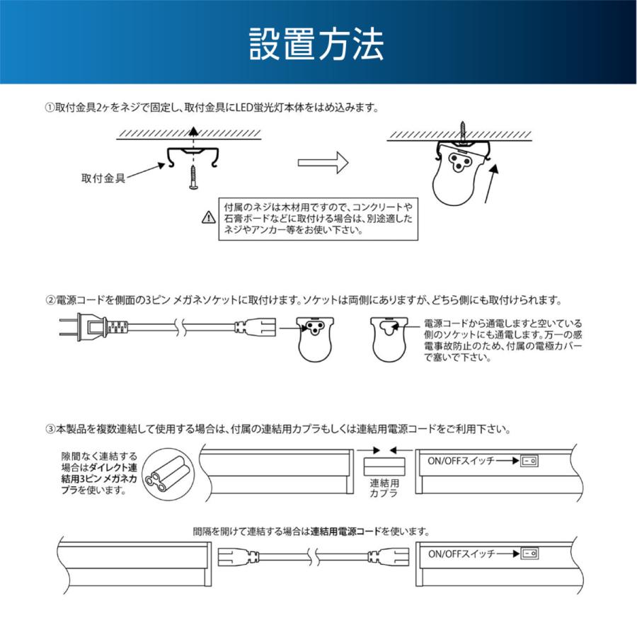 LED蛍光灯 スイッチ付 器具一体型 長さ43cm 昼光色 980ルーメン LED蛍光灯 スイッチ付 器具一体型 長さ43cm 昼光色 980ルーメン