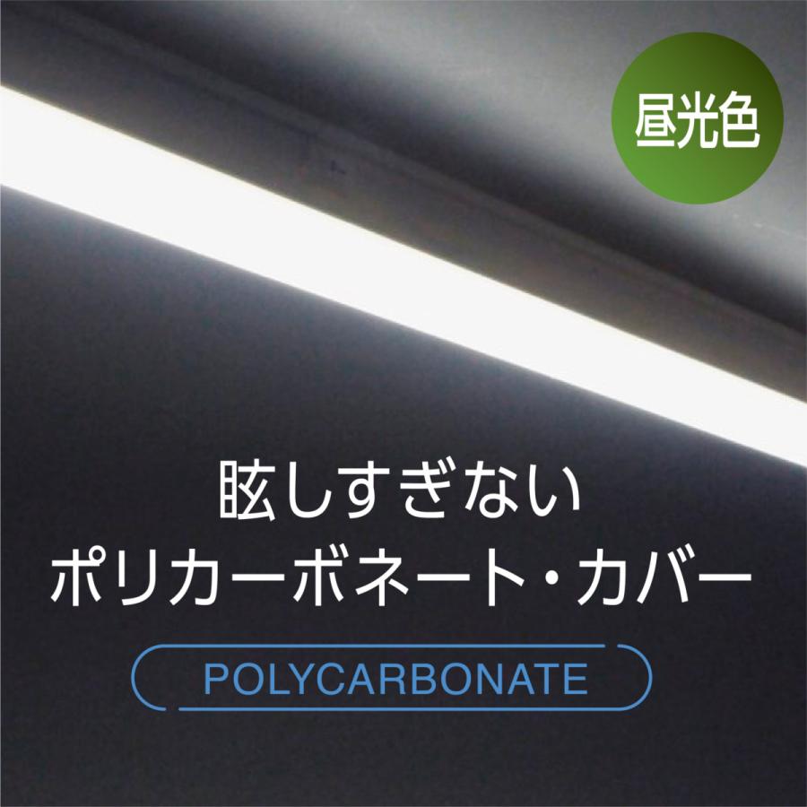 LED蛍光灯 スイッチ付 器具一体型 長さ57cm 昼光色 1190ルーメン 消費電力10W ノンフリッカー 配線工事不要 AC電源コード 連結コード付属 20本セット_3