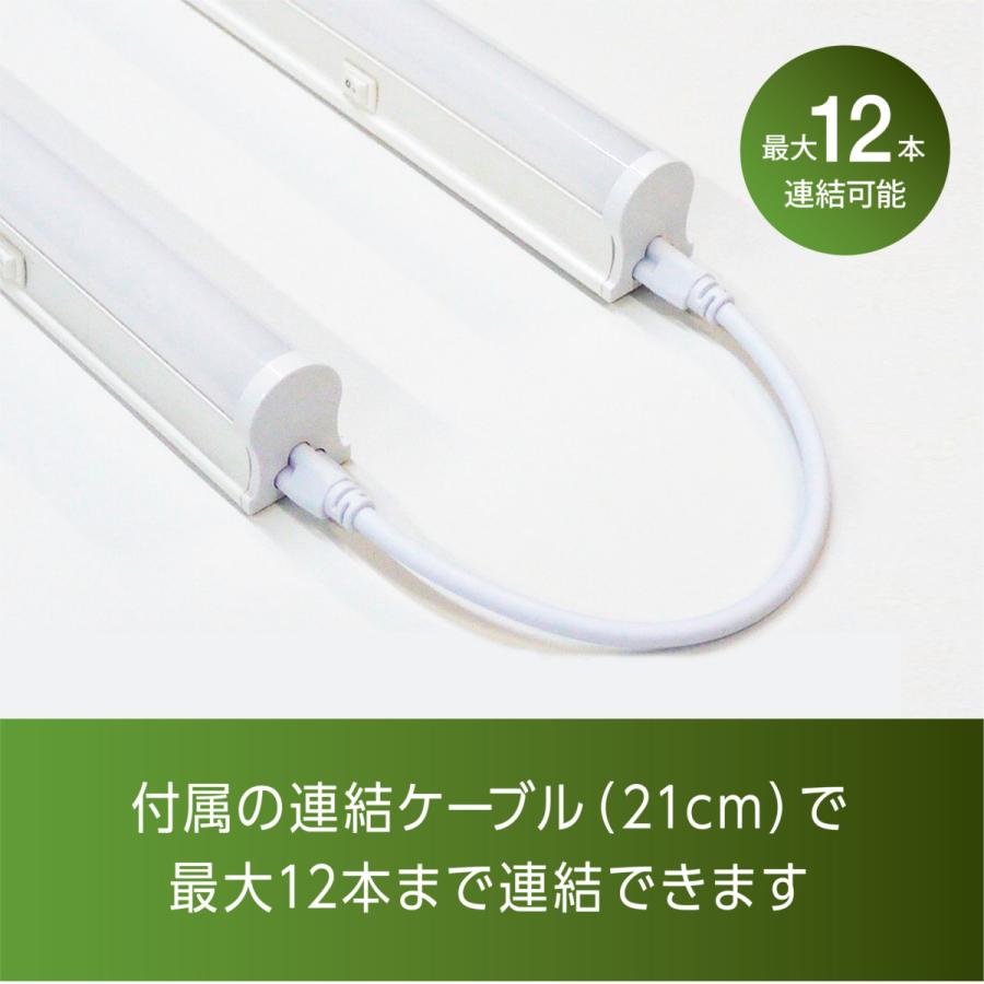 LED蛍光灯 スイッチ付 器具一体型 長さ57cm 昼光色 1190ルーメン 消費電力10W ノンフリッカー 配線工事不要 AC電源コード 連結コード付属 20本セット_5