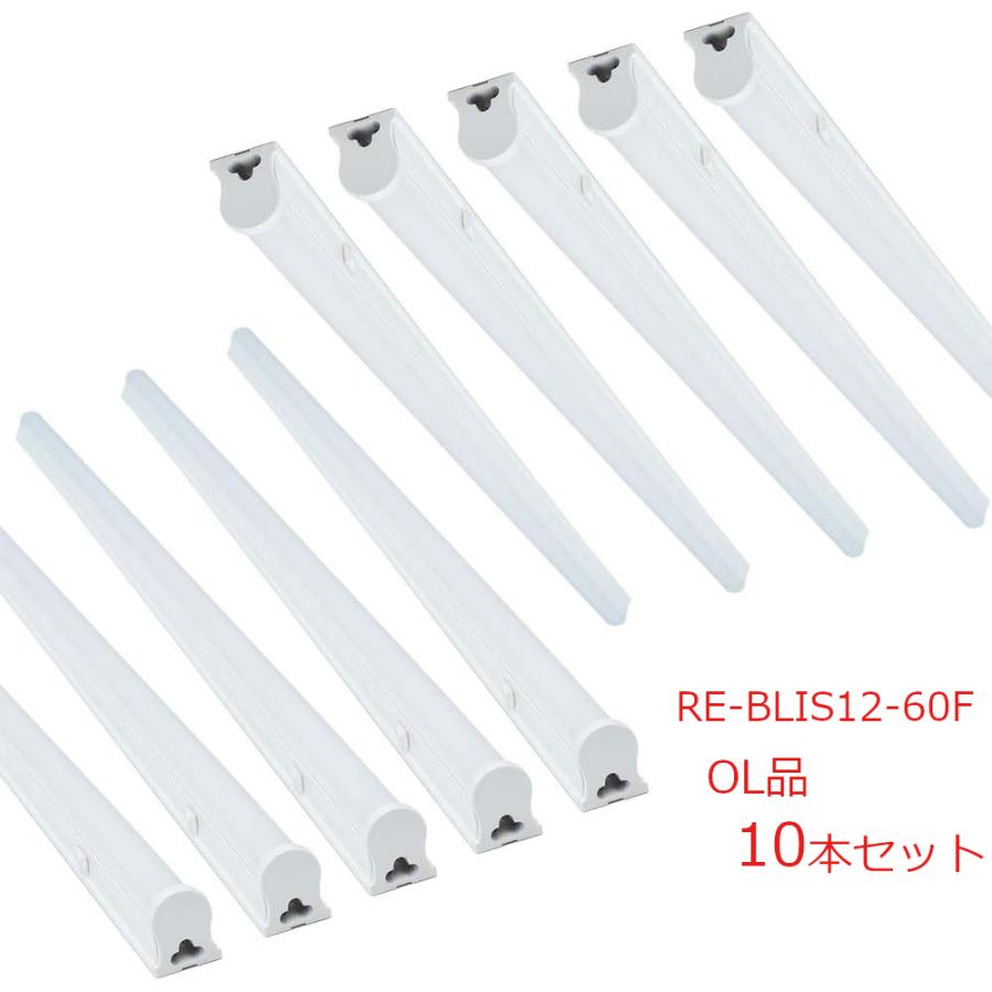 アウトレット品】【スイッチ付器具一体型LED蛍光灯】長さ117cm 昼光色