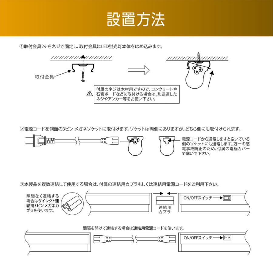 LED蛍光灯 スイッチ付 器具一体型 長さ117cm 昼光色 2180ルーメン 消費電力18W 配線工事不要 AC電源コード 連結コード付属 10本セット｜reudo｜10