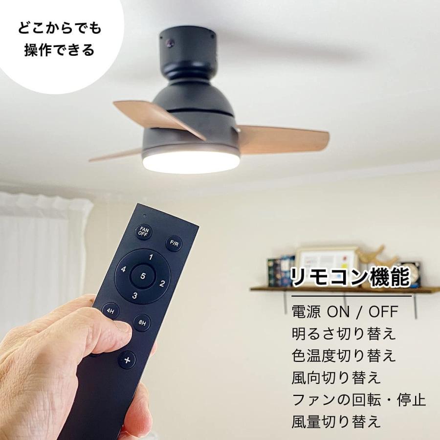シーリングファンライト 小型3枚羽根 LEDライト内蔵 おしゃれ シーリングファンライト 小型3枚羽根 LEDライト内蔵 おしゃれ