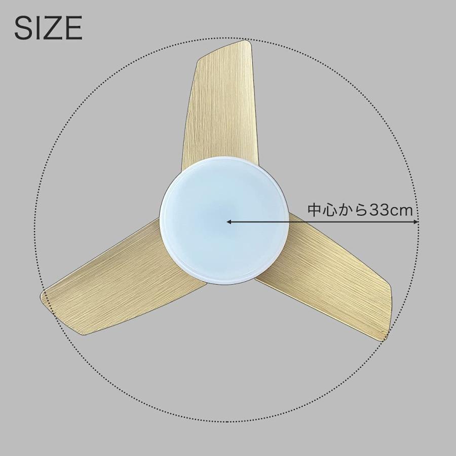 シーリングファンライト 小型3枚羽根 LEDライト内蔵 おしゃれ 照明 調光調色 赤外線リモコン 引掛シーリング対応 ローハイト｜reudo｜06