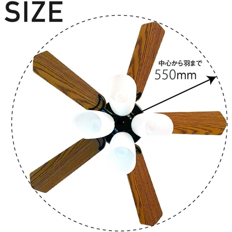 シーリングファンライト 5枚羽根 リバーシブル 木目/黒 ソケットx4