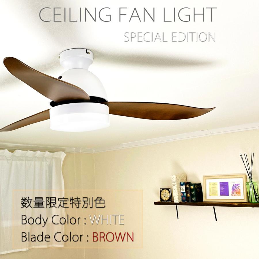 リュウド シーリングファンライト 大型3枚羽根 LEDライト内蔵