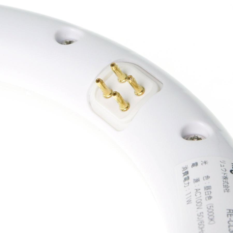 丸形LED蛍光灯 FCL 30形 12W 1360lm 昼白色 5000K グロー式工事不要 1
