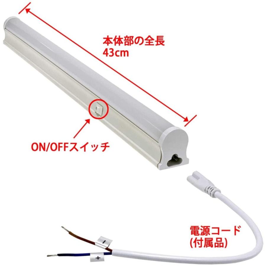 DC12-80V対応 直流電源専用 LEDライト スイッチ付き 長さ43cm 昼光色