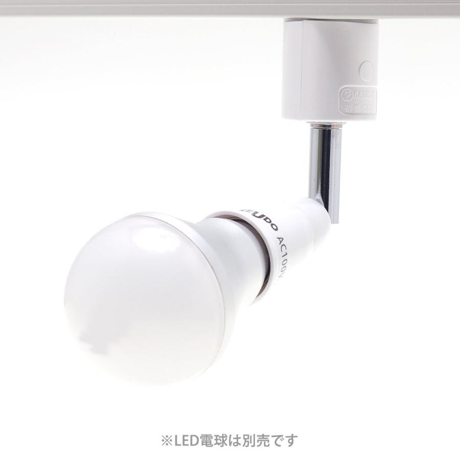 リュウド（REUDO） ダクトレール用 スポットライト E26ソケット 電球