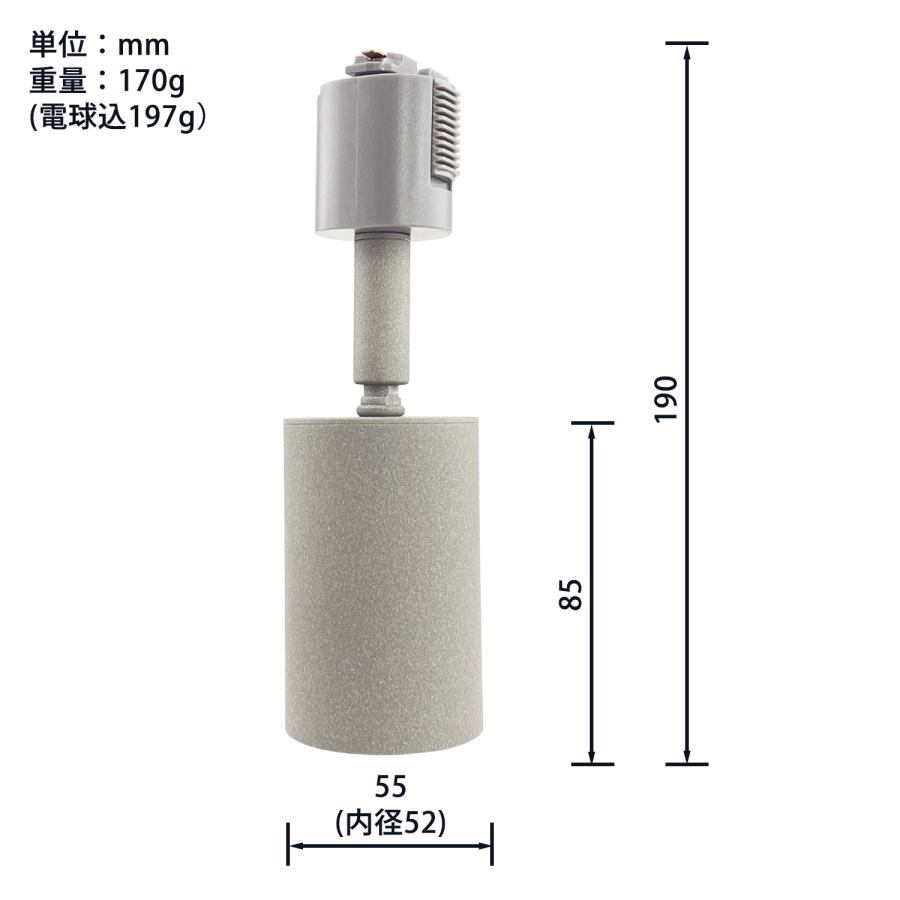 ダクトレール用 スポットライト シリンダータイプ GU10口金 LED電球付き 6W 昼白色 1個｜reudo｜10