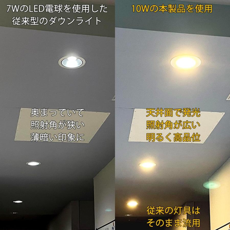 ダウンライト用伸縮式LEDフラット電球 ダウンライト器具の内径110