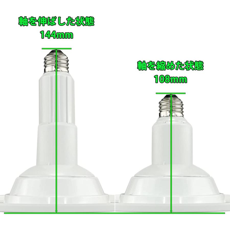 【訳あり・アウトレット品】ダウンライト用LEDフラット電球 伸縮式で天井面にピッタリ取付 埋込穴φ125〜150mm対応 E26口金 1900ルーメン  (1個入り)