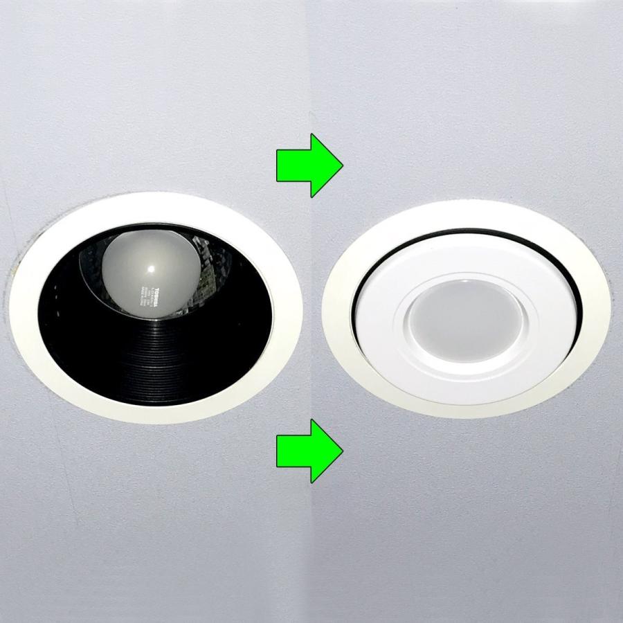 訳あり・アウトレット品】ダウンライト用LEDフラット電球 伸縮式で天井 