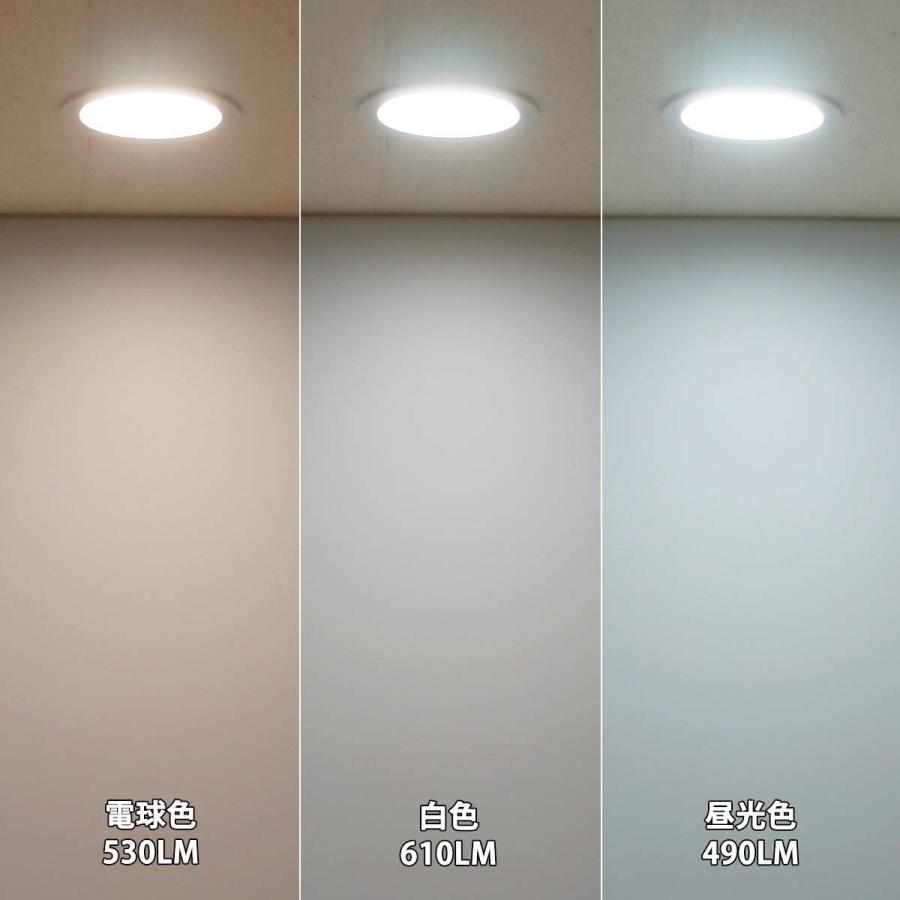アウトレット品 Led ダウンライト 穴径100mm用 7w 電球色 白色 昼光色 3色切替 560 700lm Ra85 Ac100v 50 60hz 1個単品 Re Dwl10 073c Ol リュウド直販ヤフー店 通販 Yahoo ショッピング